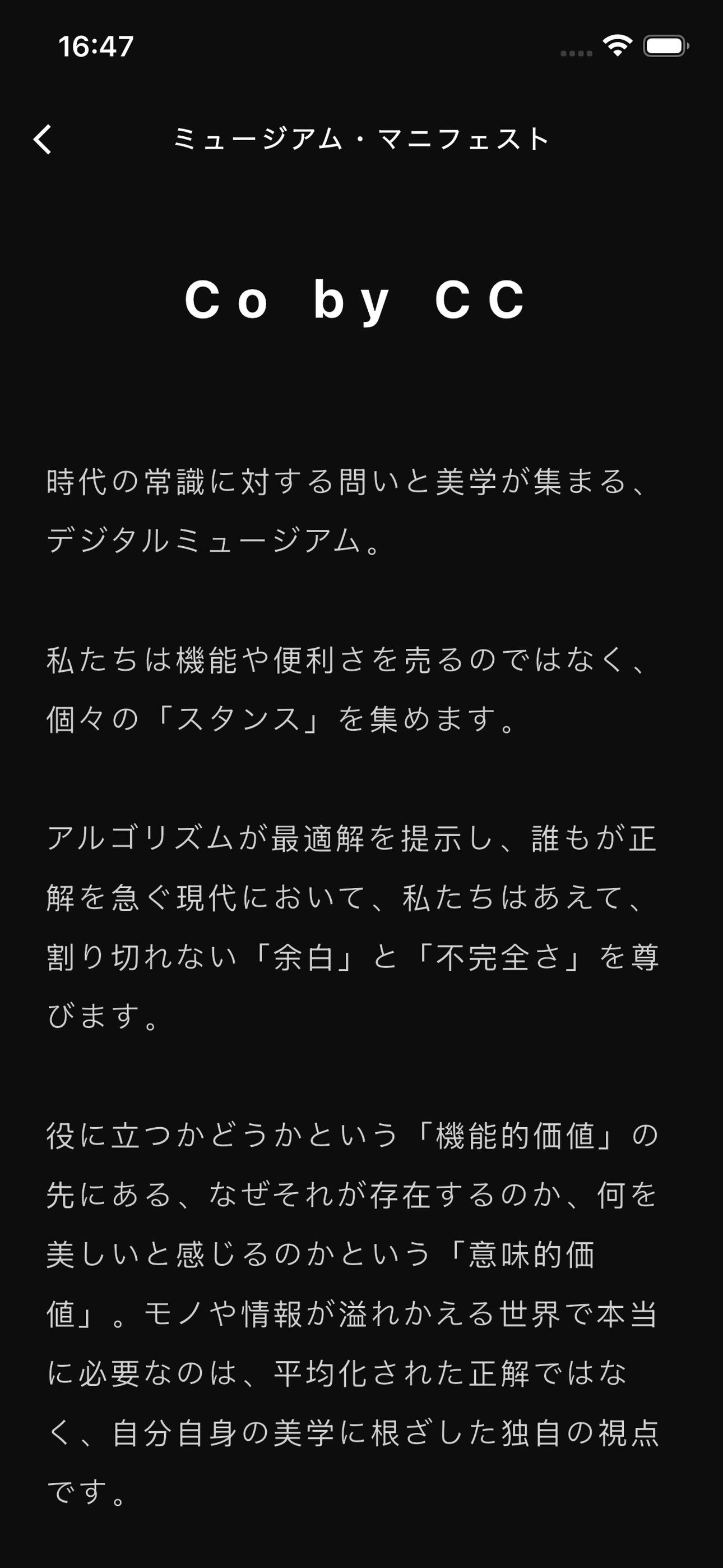 あなたの好みを分析する