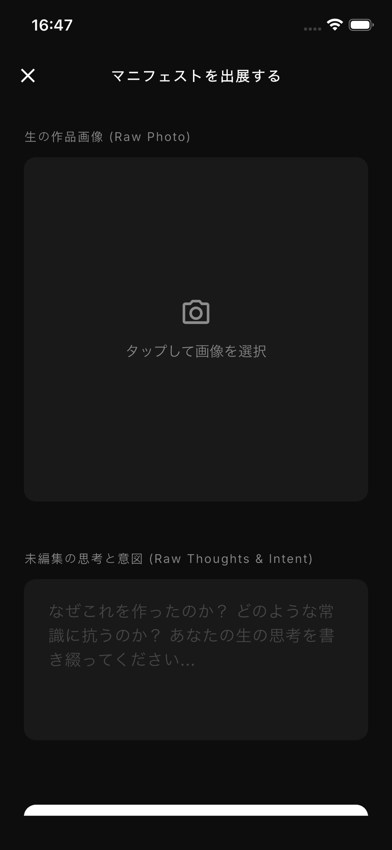 新しい作品に出会う（Discovery）