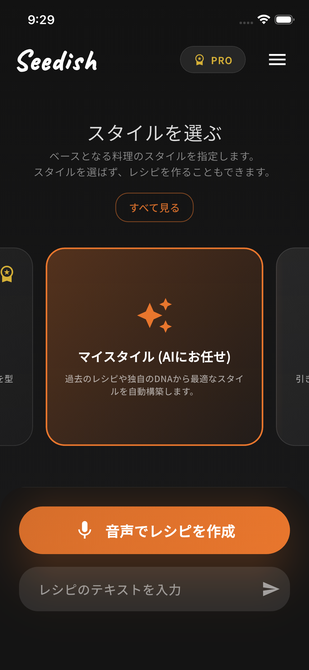 Seedish by CC screenshot