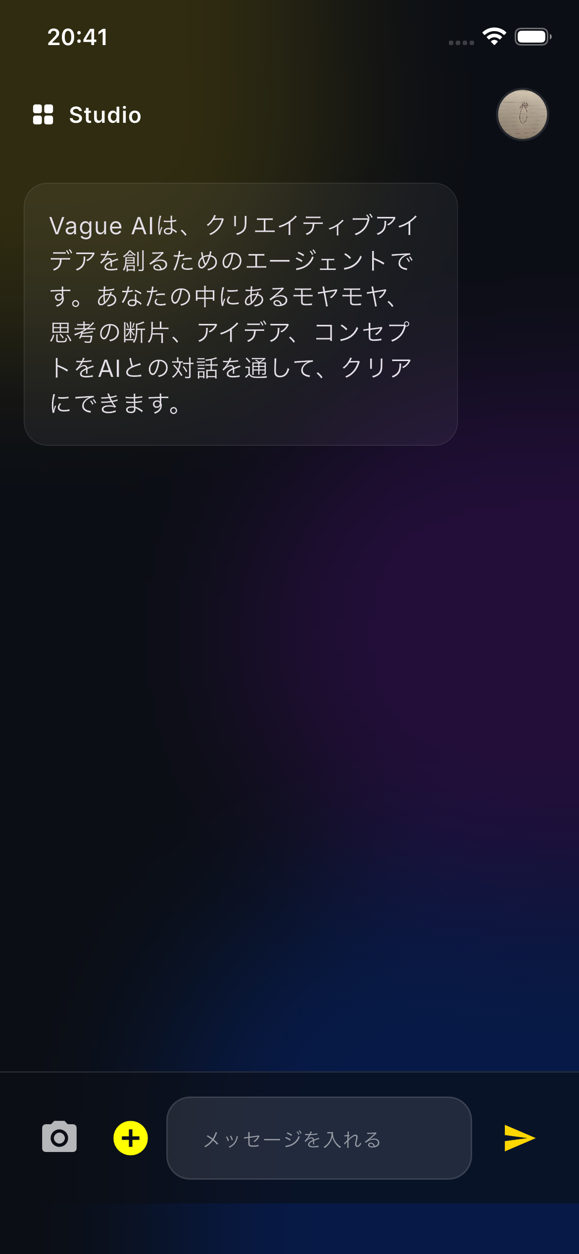 Vague by CC screenshot