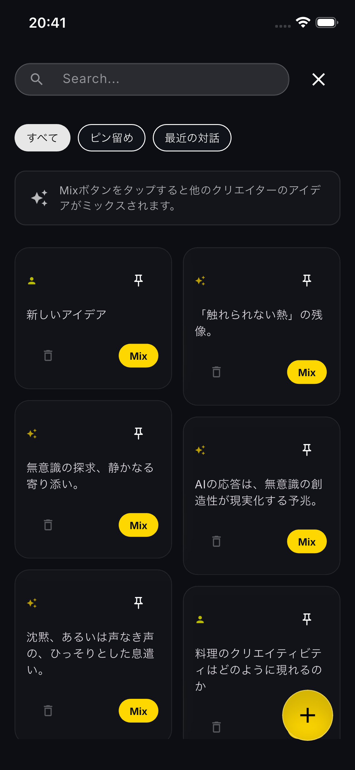 日常の発見や作品を記録
